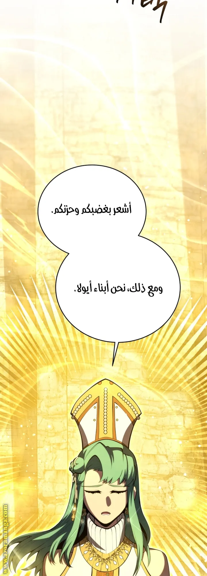 الصفحة 72 من 89
