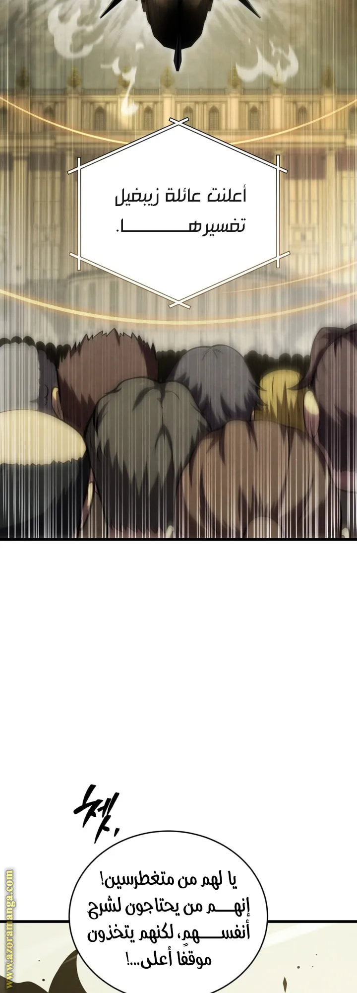 الصفحة 57 من 89