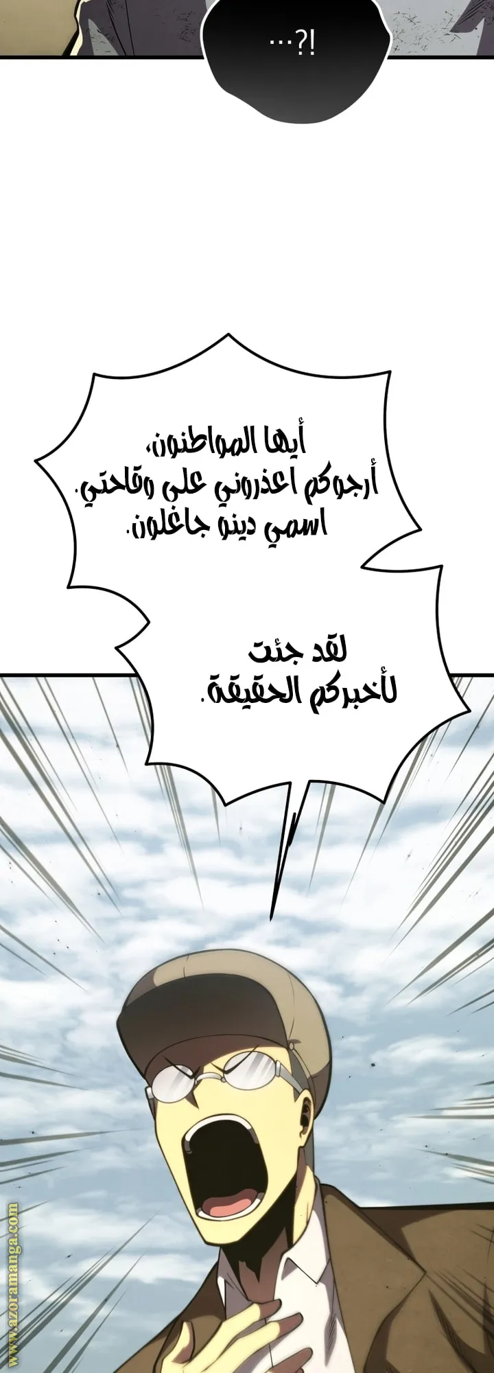 الصفحة 83 من 89