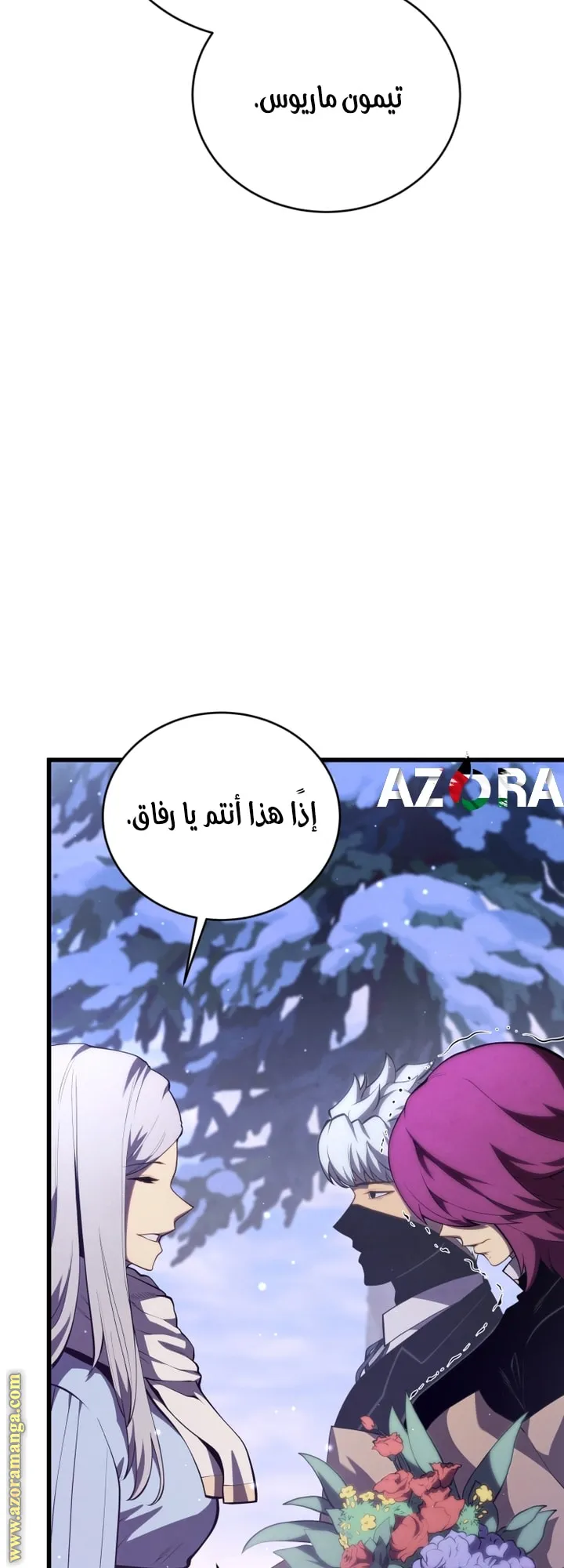الصفحة 21 من 89