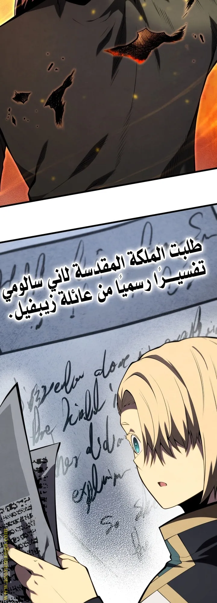 الصفحة 11 من 89
