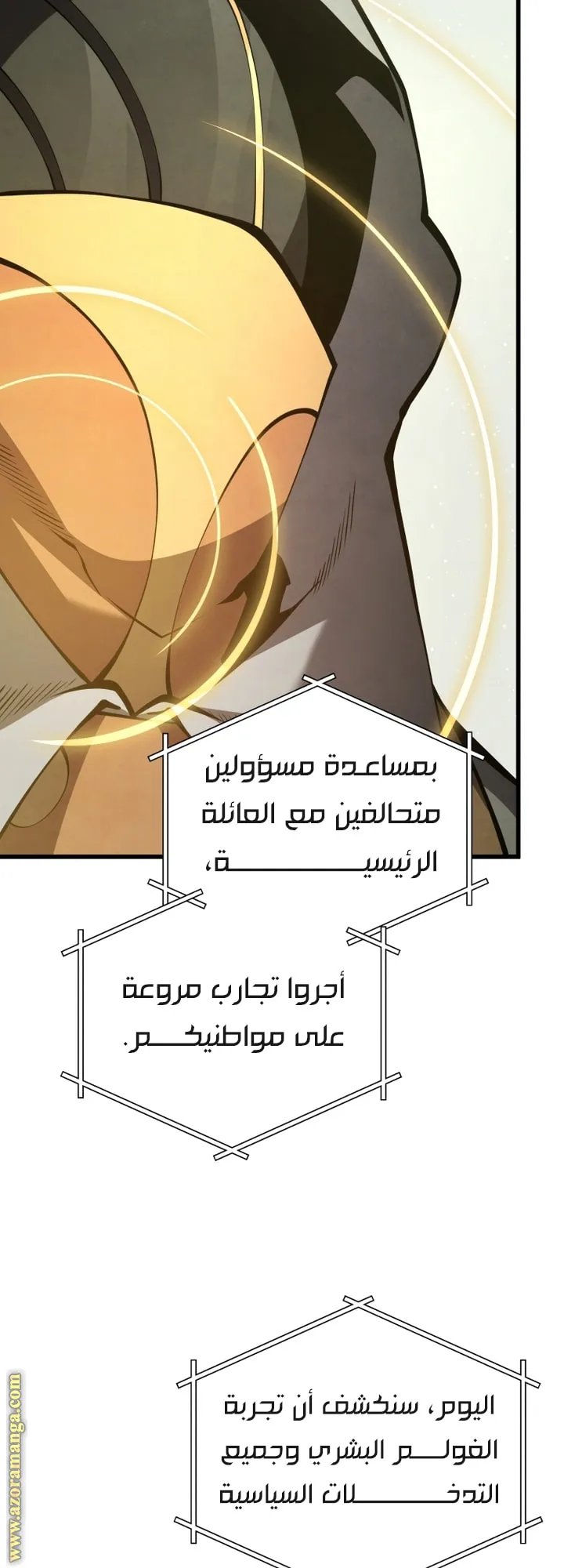 الصفحة 60 من 89