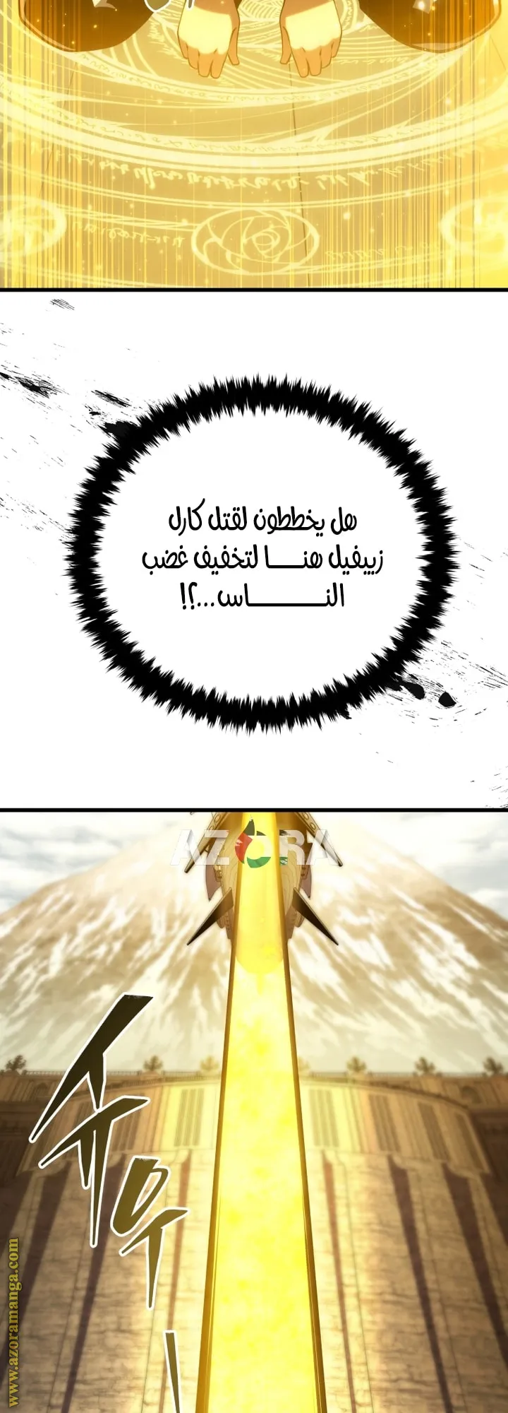 الصفحة 65 من 89