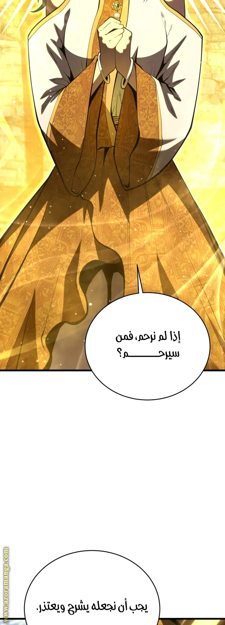 الصفحة 73 من 89