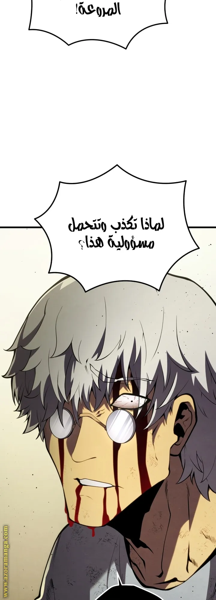 الصفحة 82 من 89