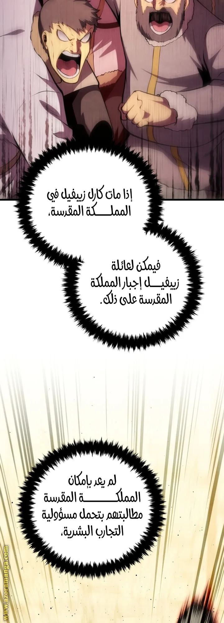 الصفحة 67 من 89