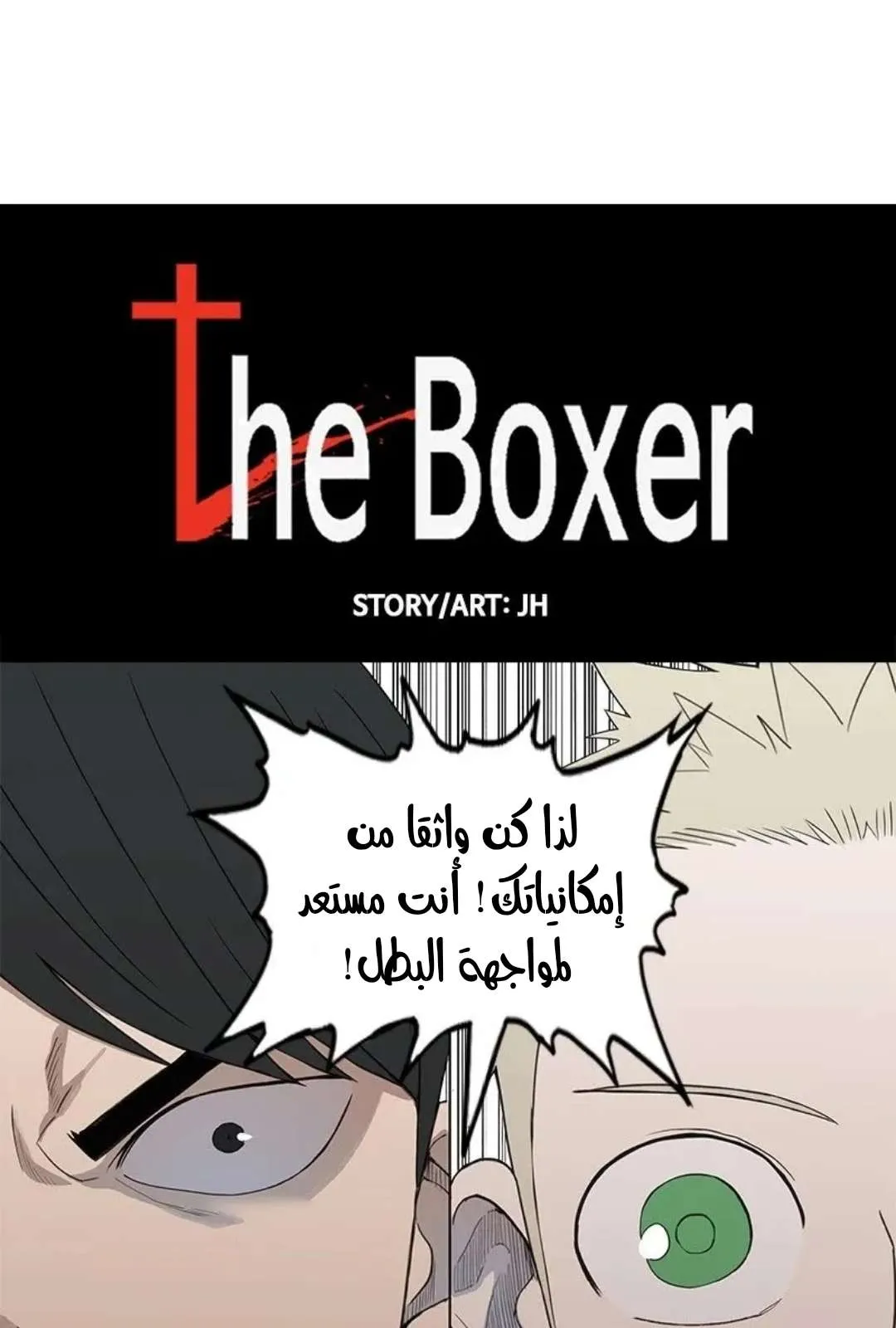 الصفحة 11 من 87