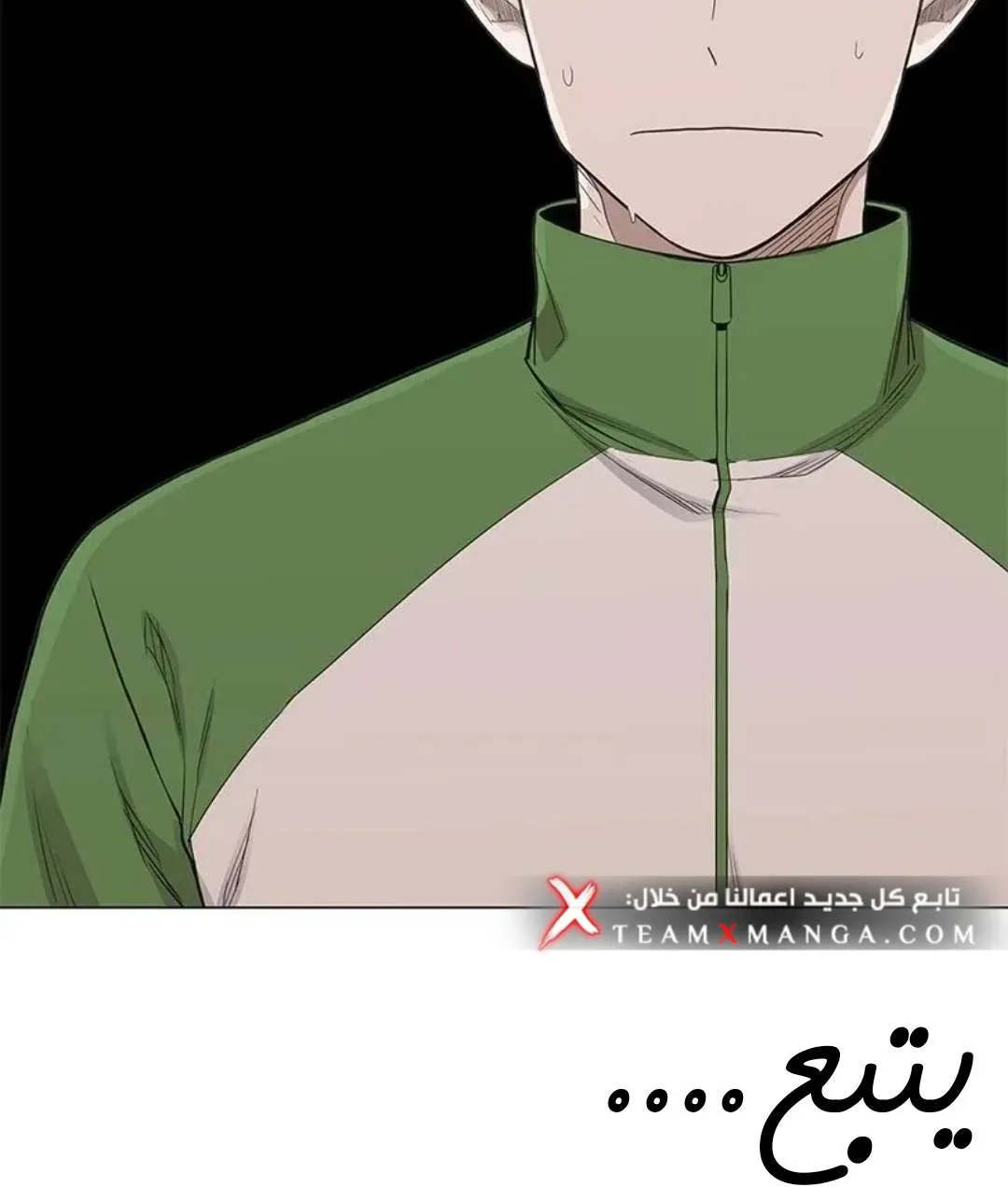 الصفحة 86 من 87