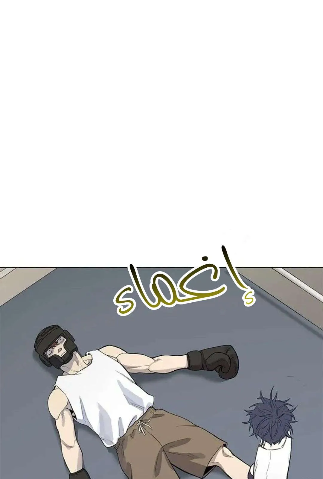 الصفحة 29 من 87