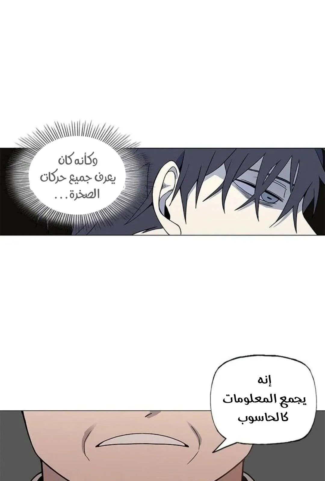 الصفحة 70 من 87