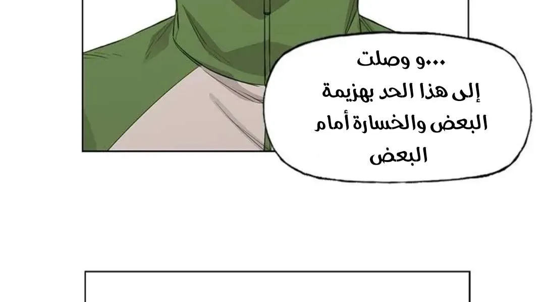الصفحة 9 من 87