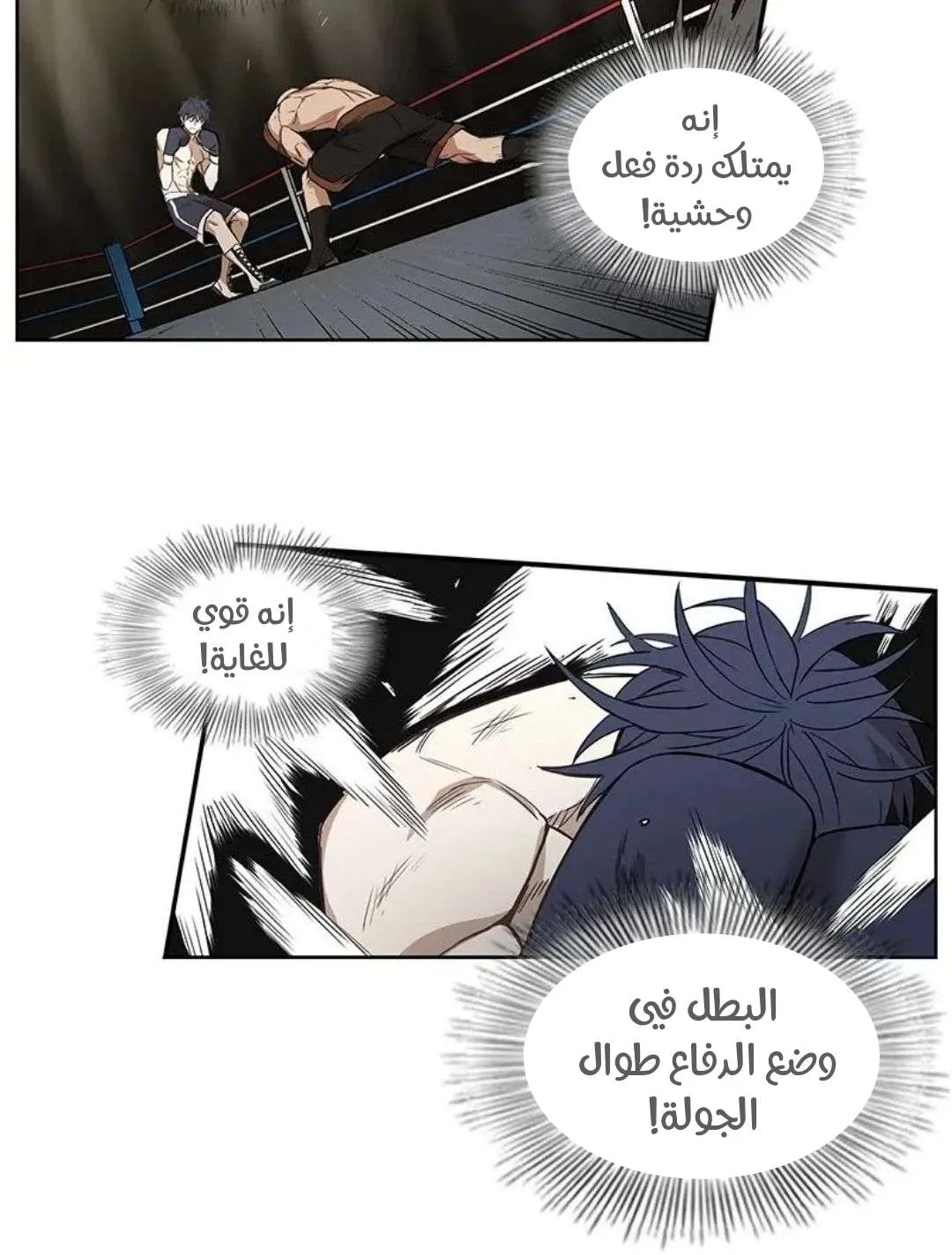 الصفحة 51 من 87