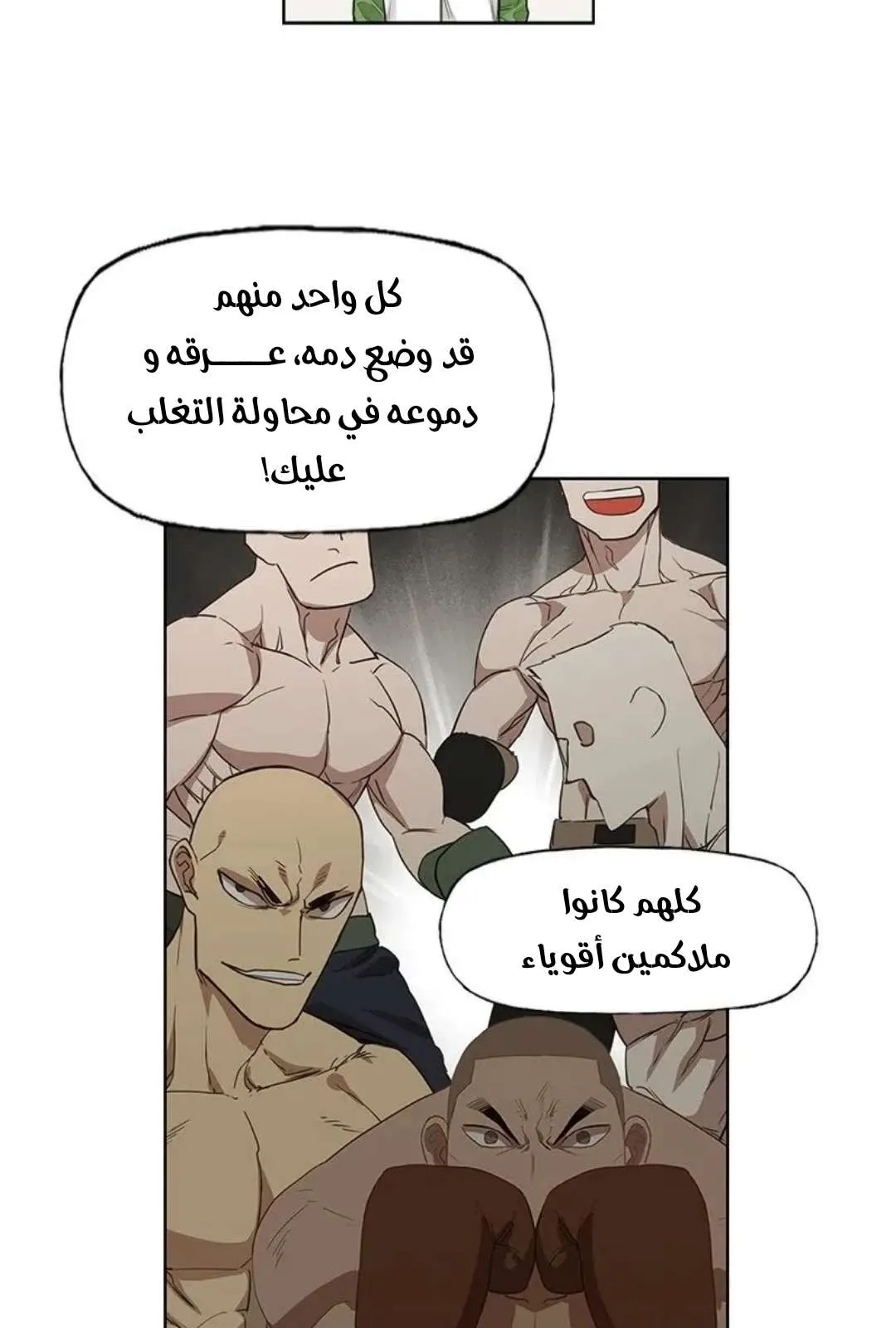 الصفحة 7 من 87