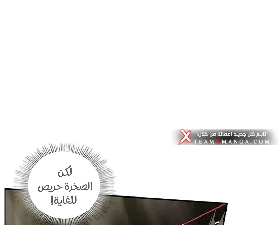 الصفحة 50 من 87