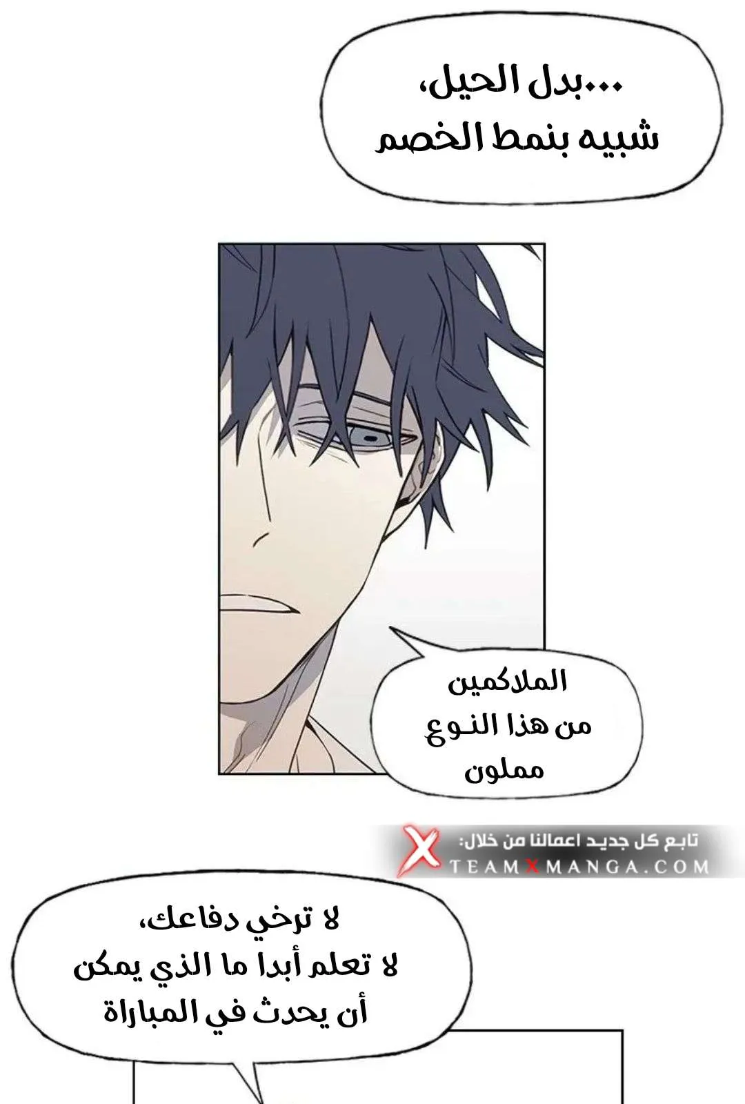 الصفحة 23 من 87