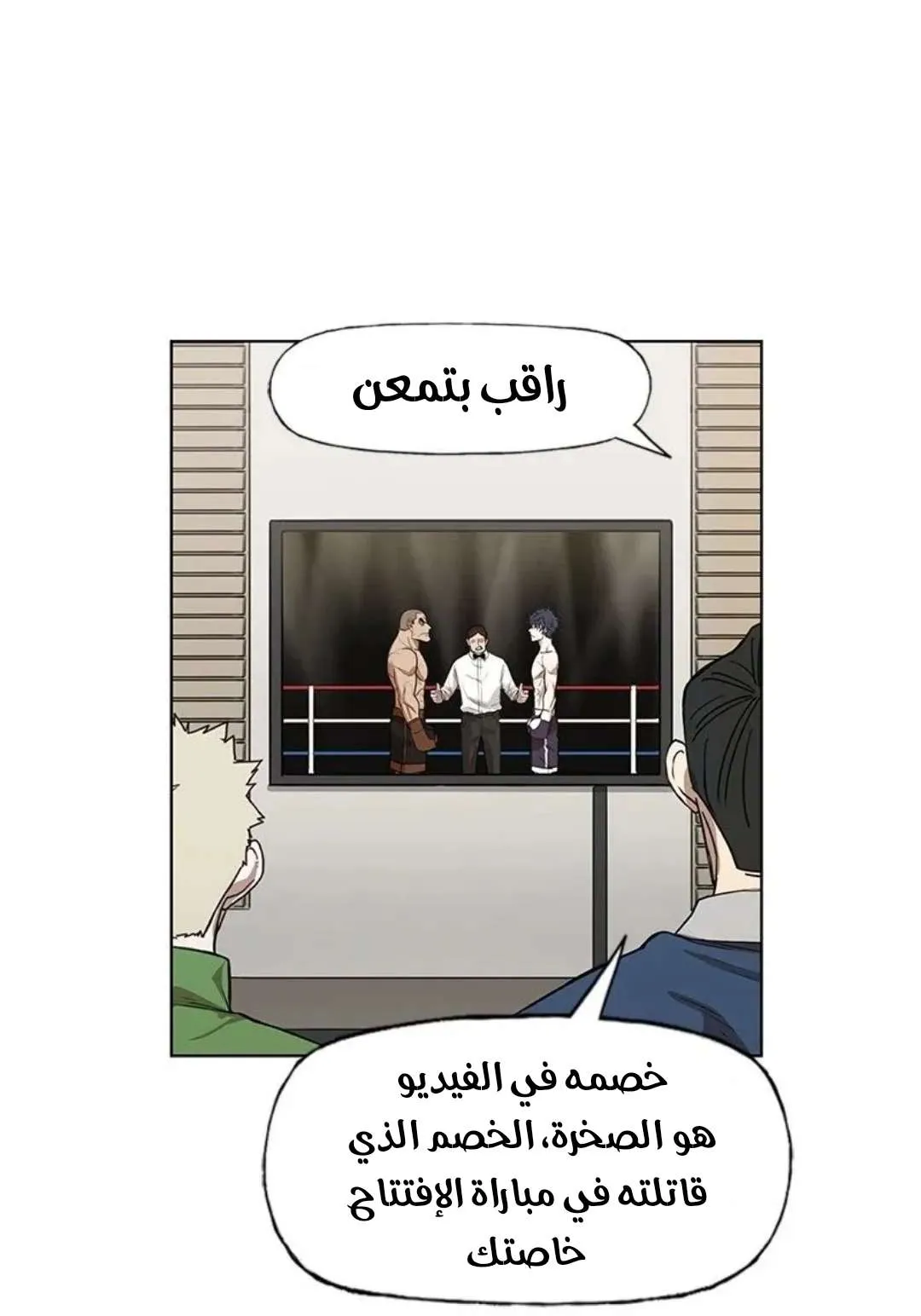الصفحة 38 من 87