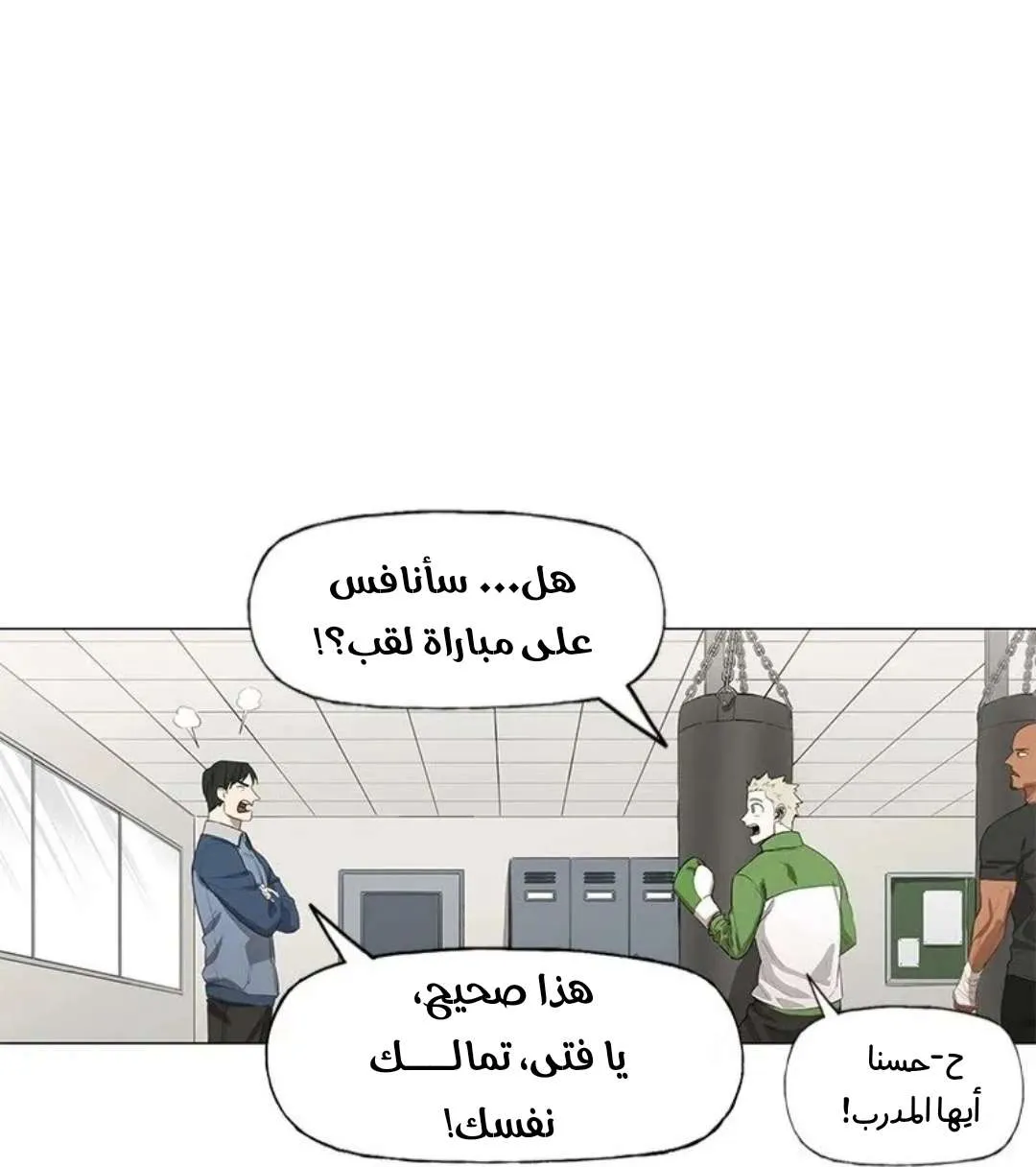 الصفحة 4 من 87