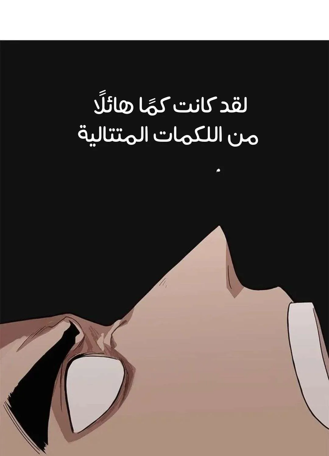 الصفحة 75 من 87