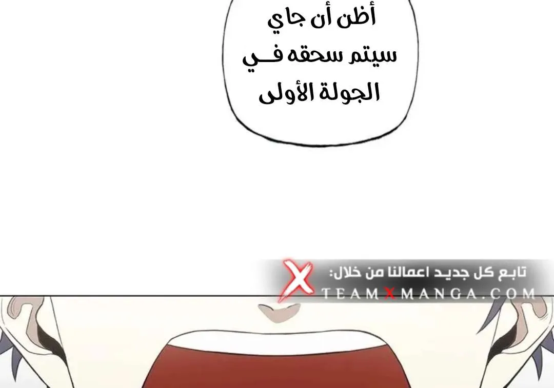 الصفحة 18 من 87