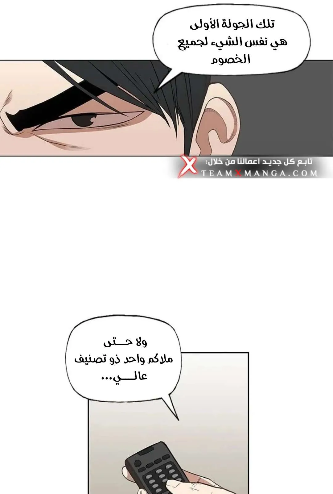 الصفحة 78 من 87