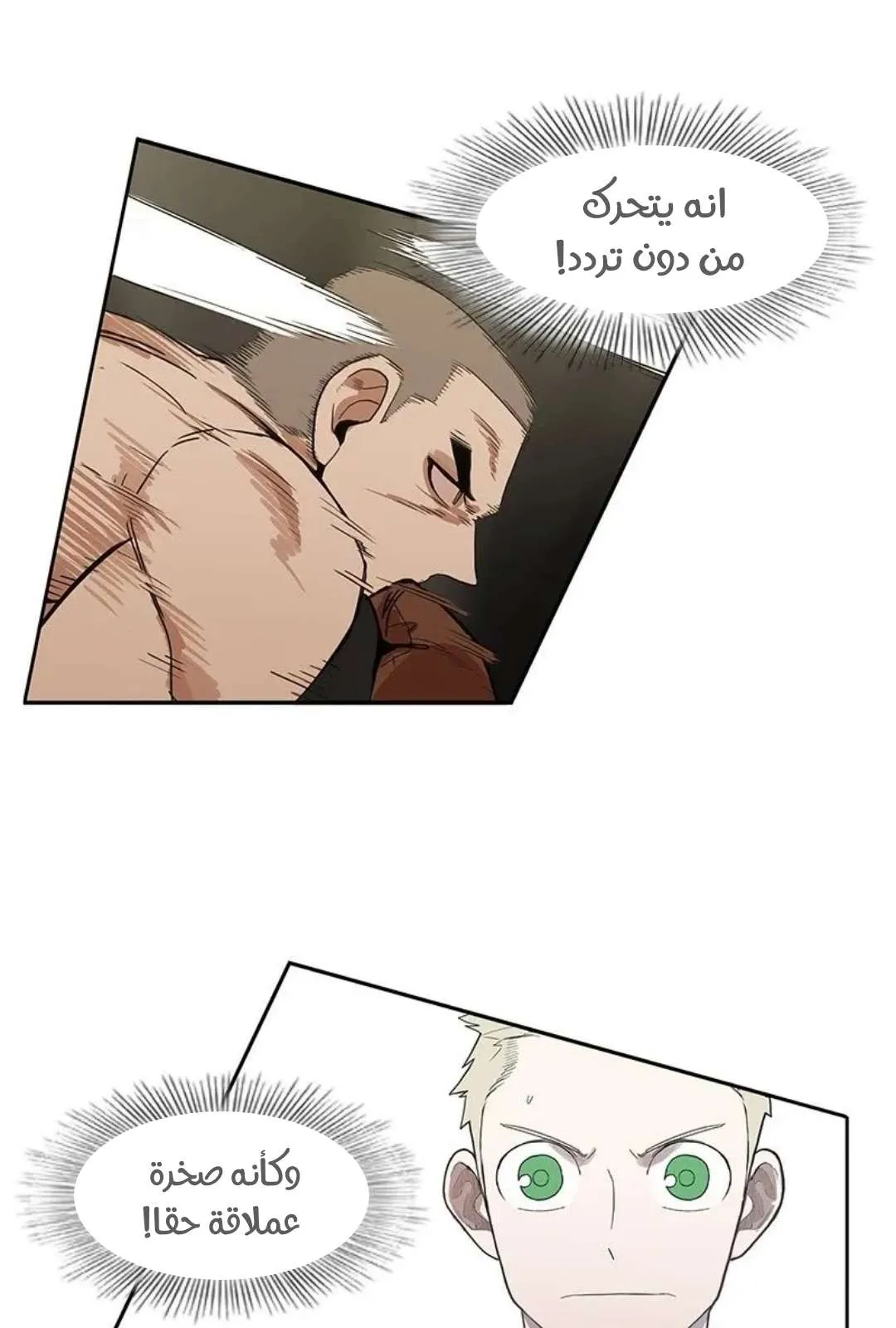 الصفحة 43 من 87