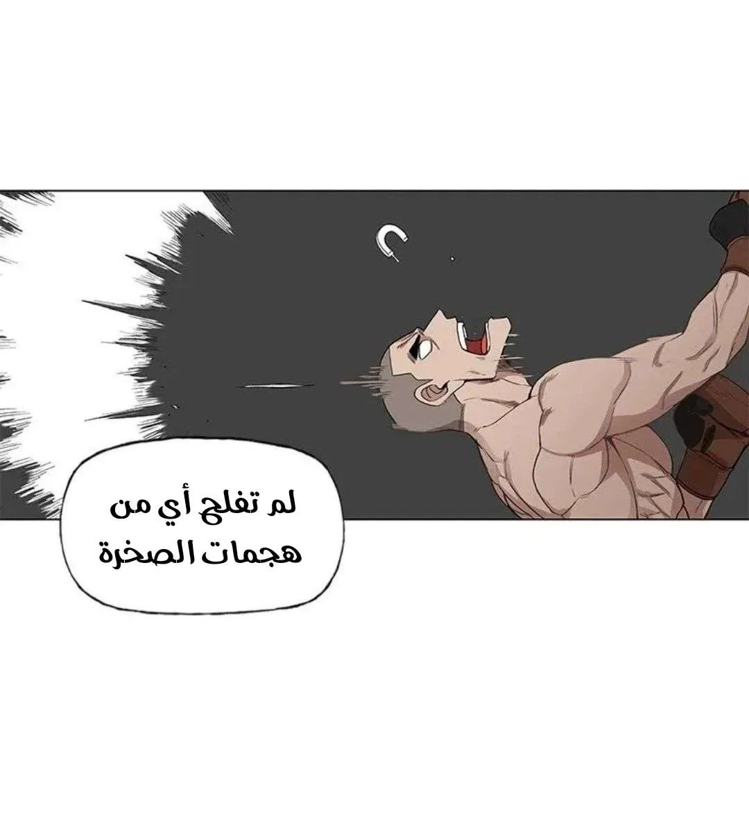 الصفحة 74 من 87