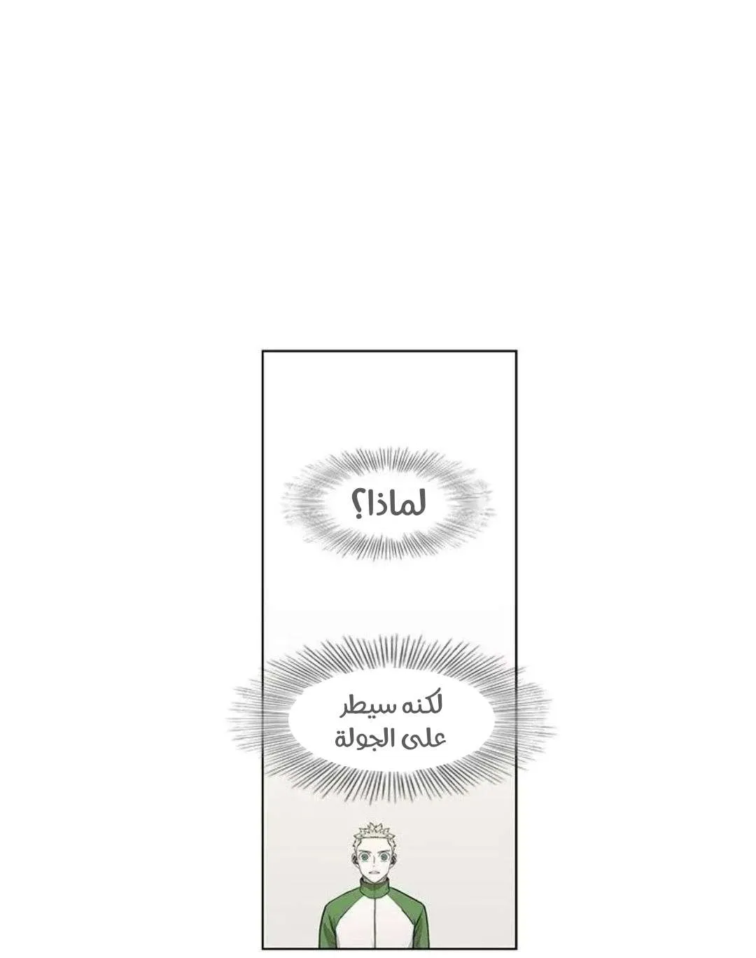 الصفحة 57 من 87