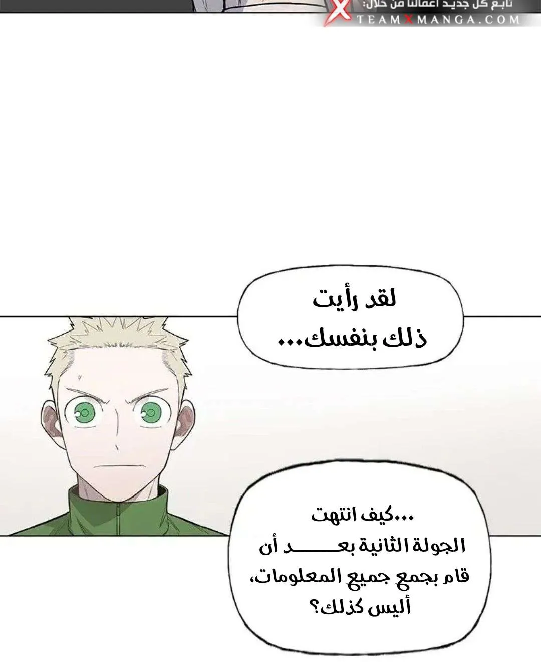 الصفحة 73 من 87