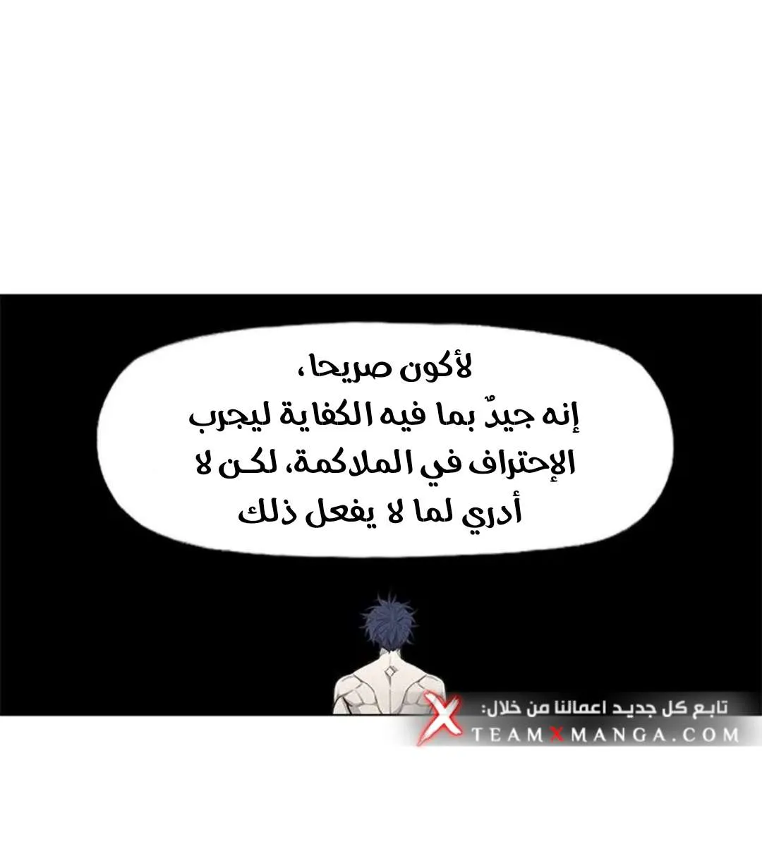 الصفحة 36 من 87