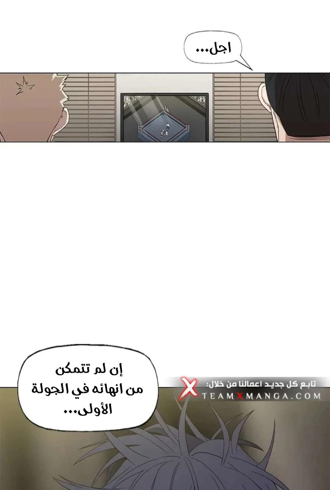 الصفحة 83 من 87