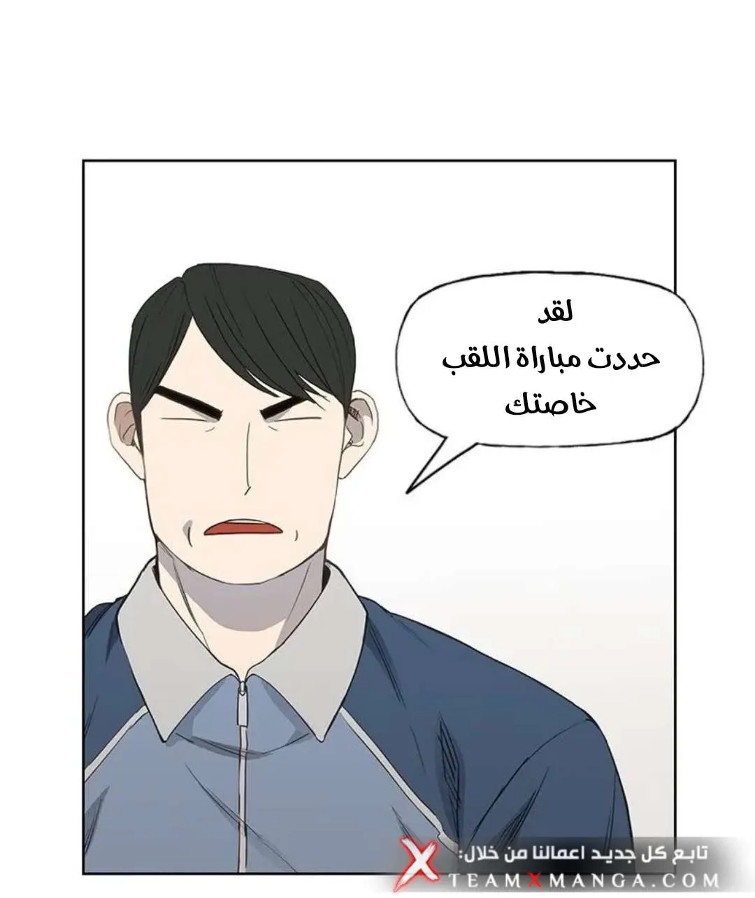 الصفحة 1 من 87