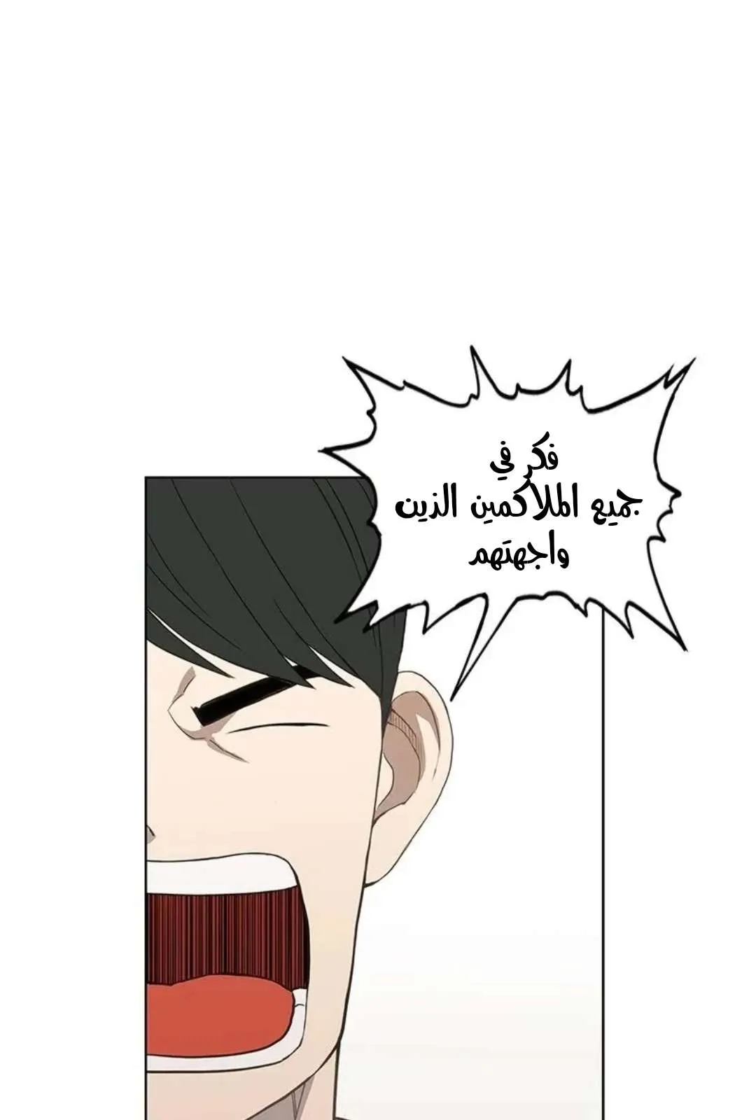 الصفحة 5 من 87