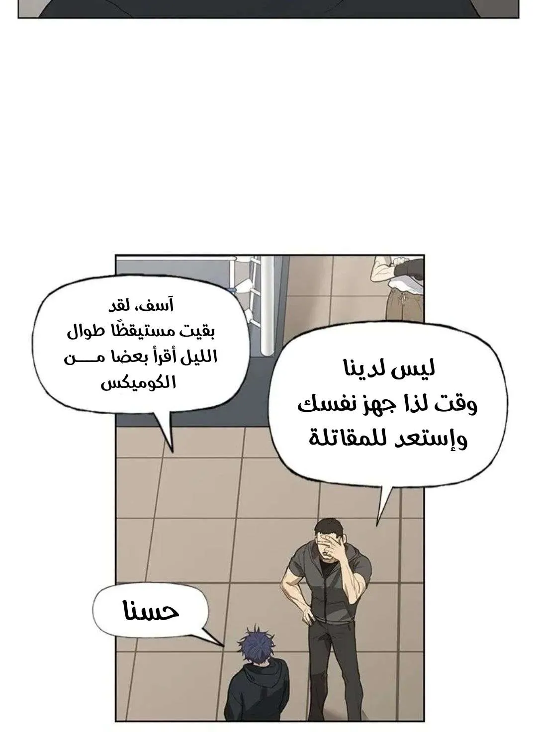الصفحة 20 من 87