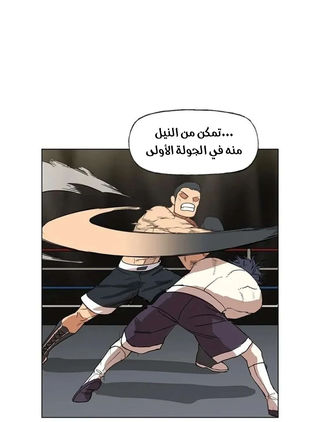 الصفحة 81 من 87