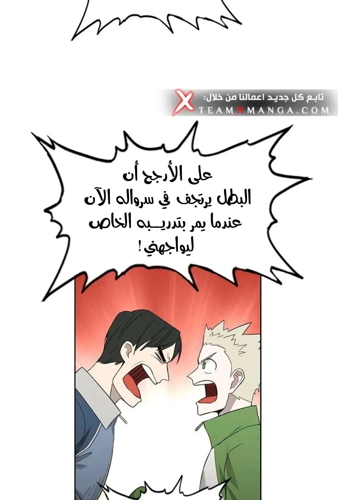 الصفحة 15 من 87
