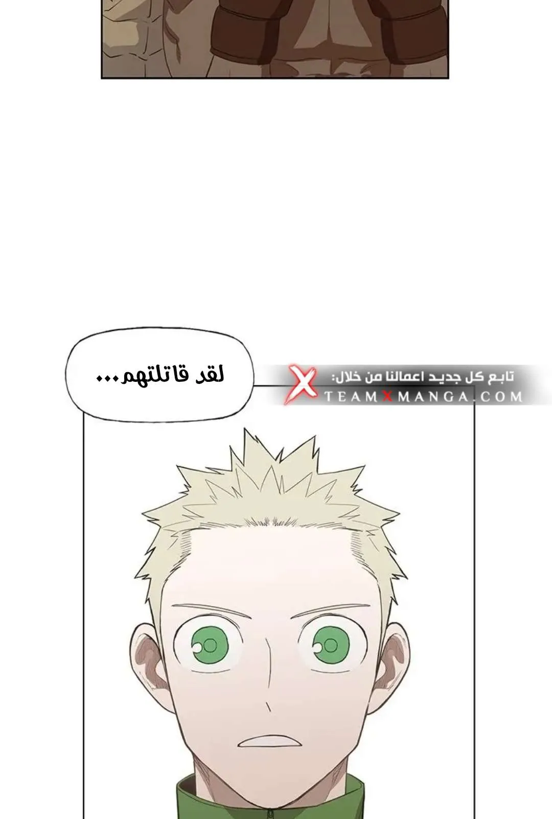 الصفحة 8 من 87