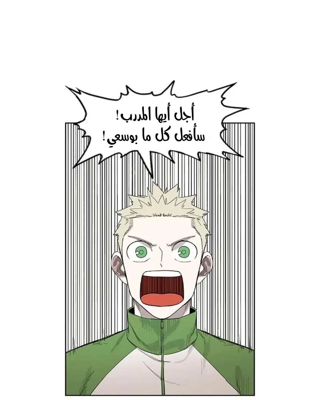 الصفحة 13 من 87