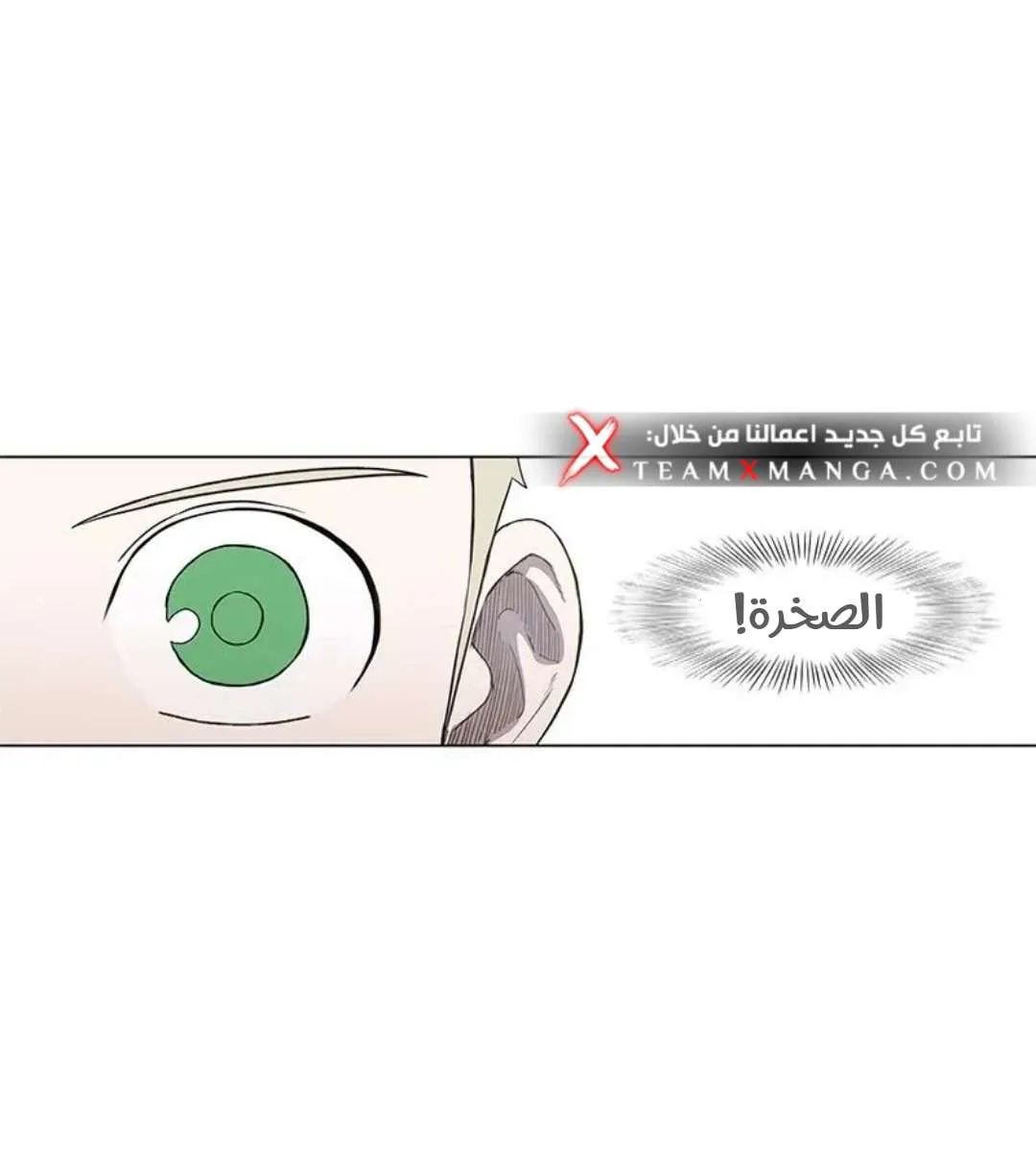 الصفحة 40 من 87