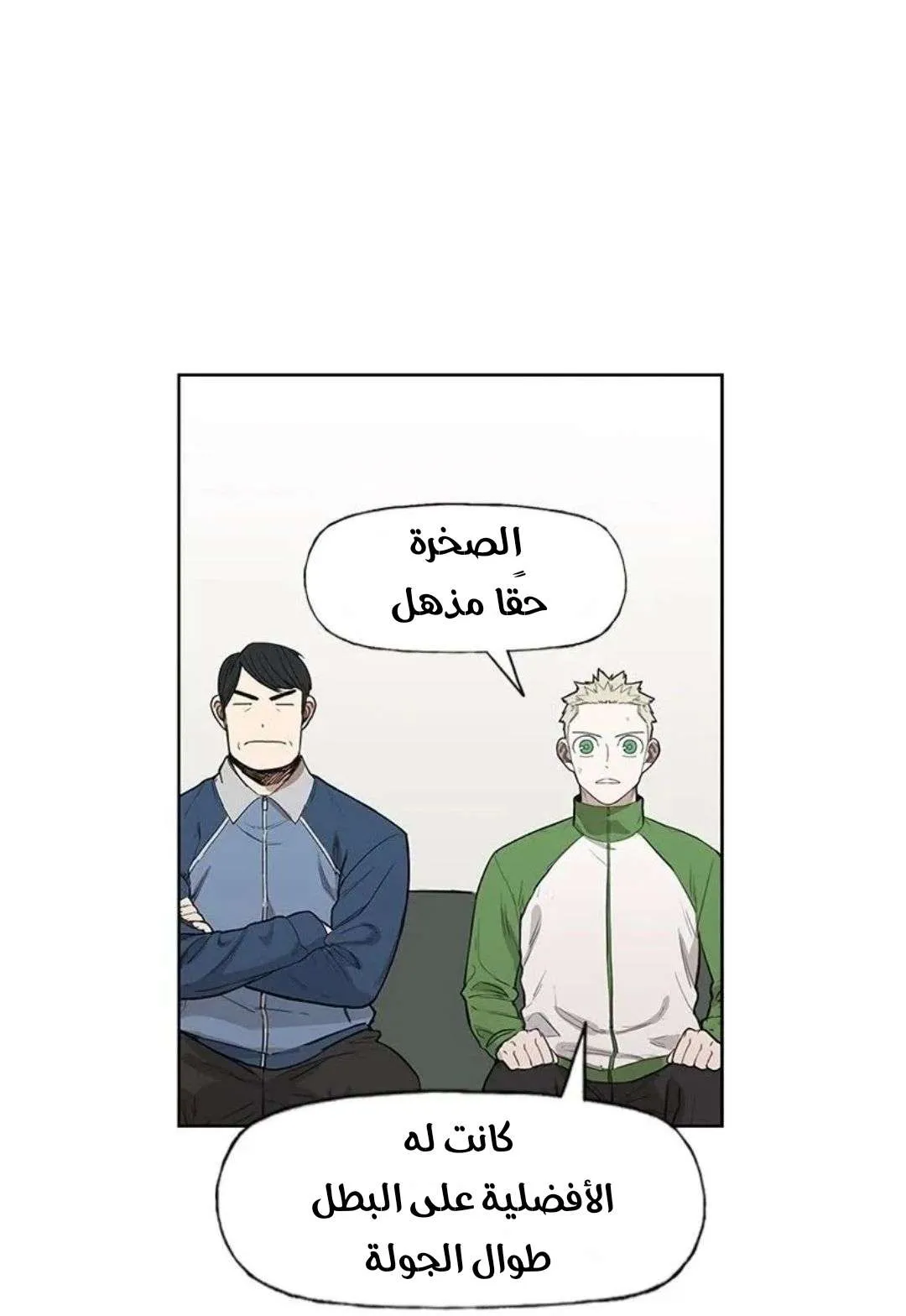 الصفحة 53 من 87