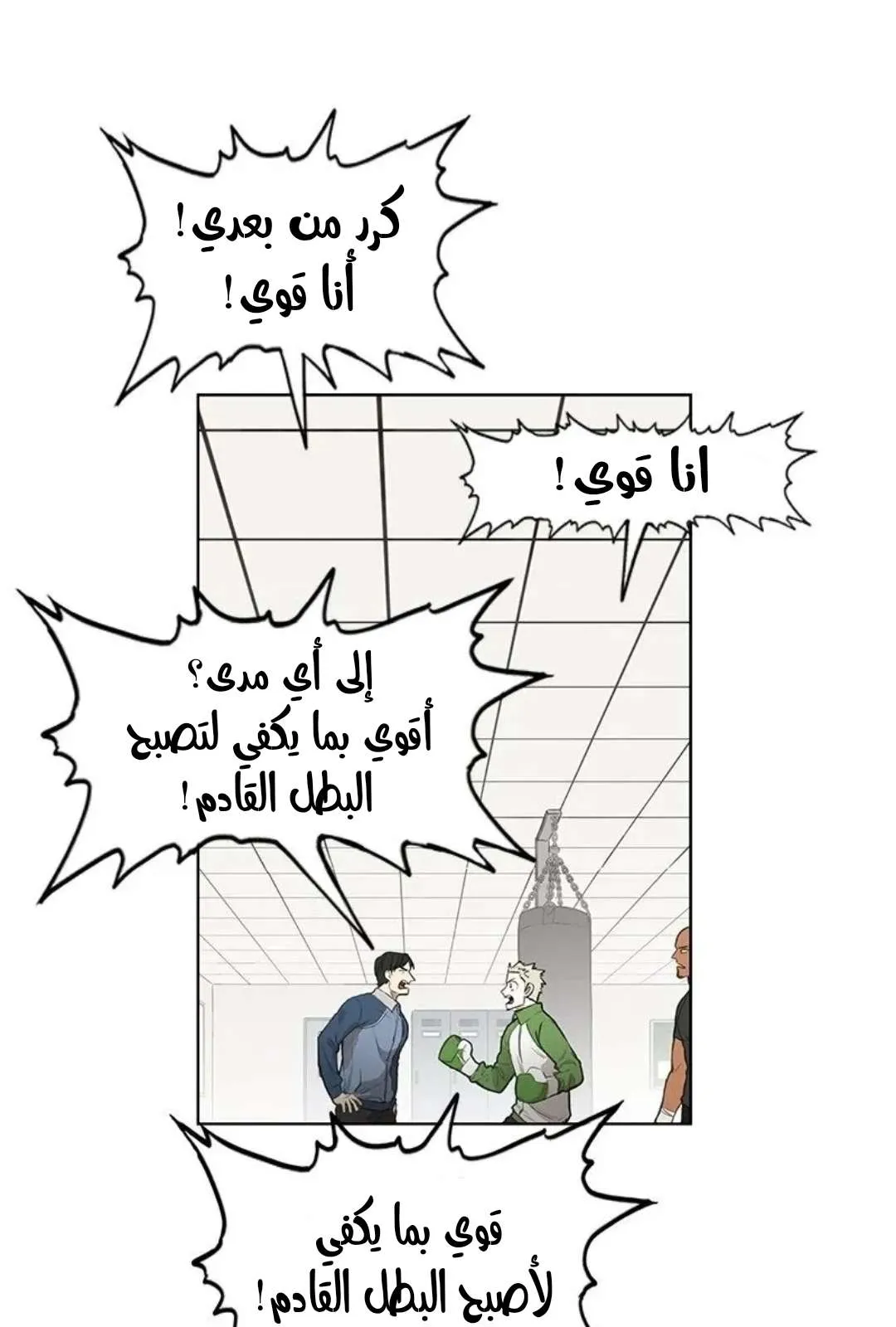 الصفحة 14 من 87