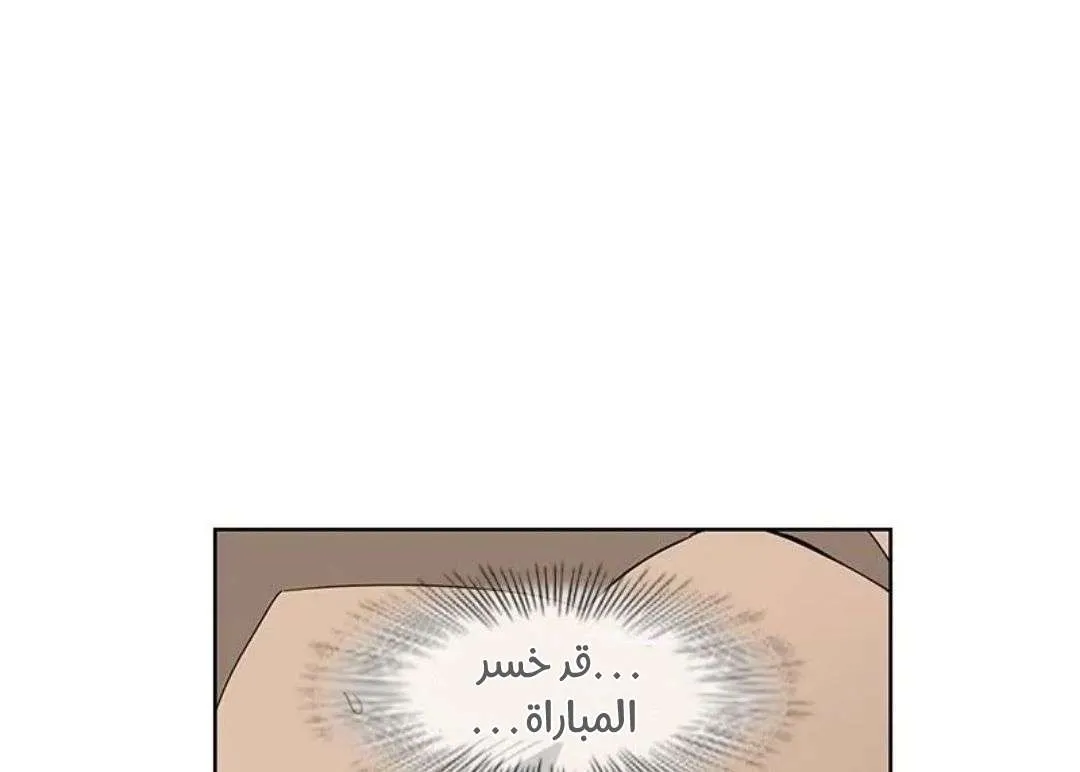 الصفحة 59 من 87