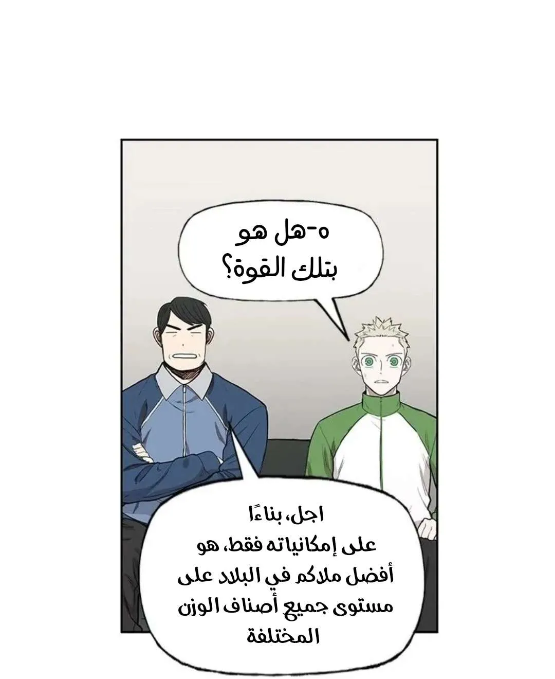 الصفحة 37 من 87