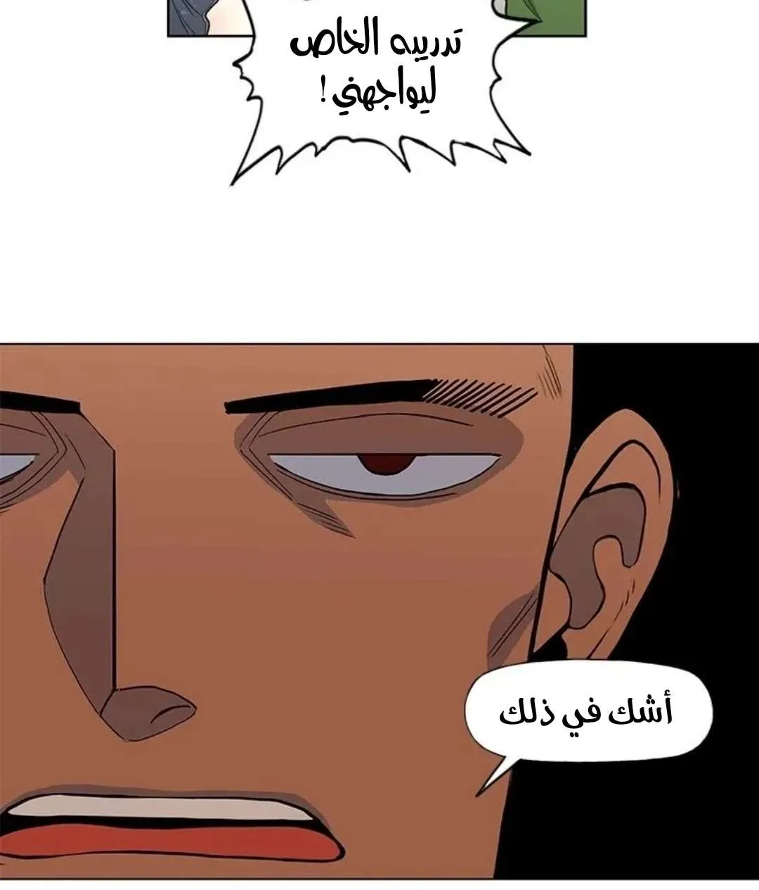 الصفحة 16 من 87