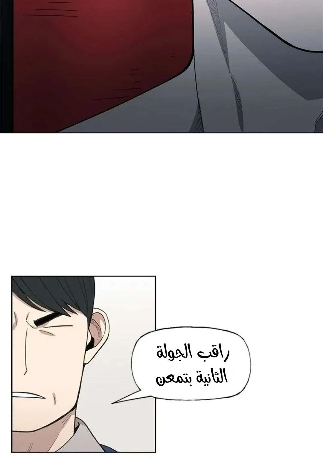 الصفحة 63 من 87