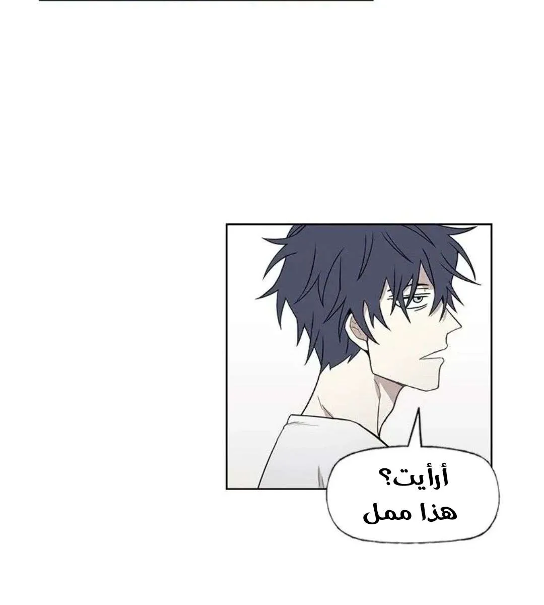 الصفحة 31 من 87