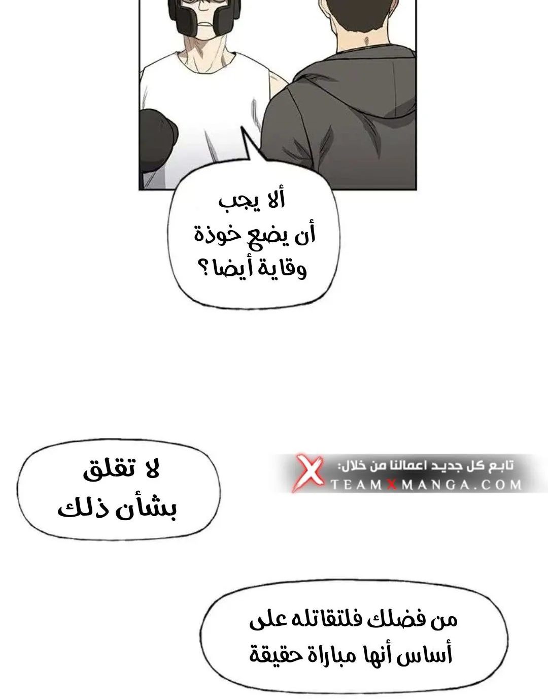 الصفحة 26 من 87