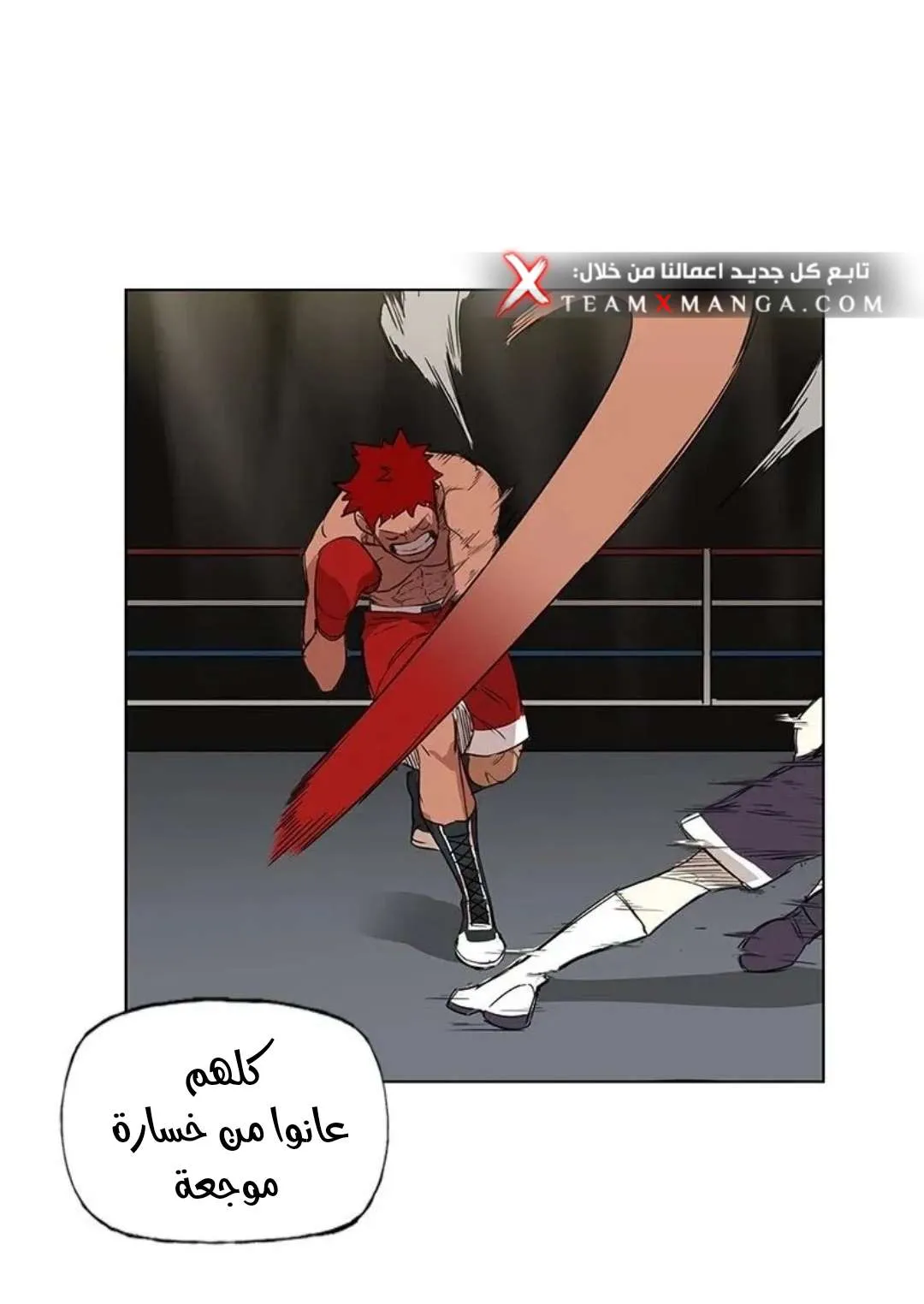الصفحة 82 من 87