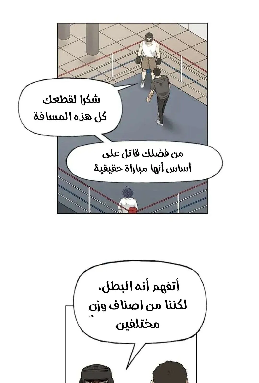 الصفحة 25 من 87