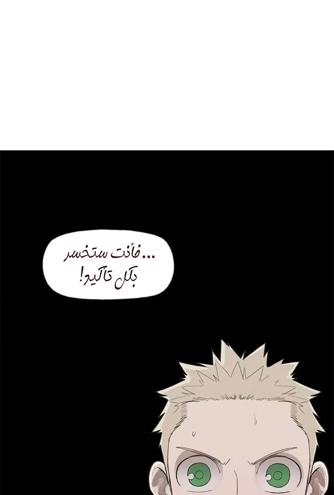 الصفحة 85 من 87