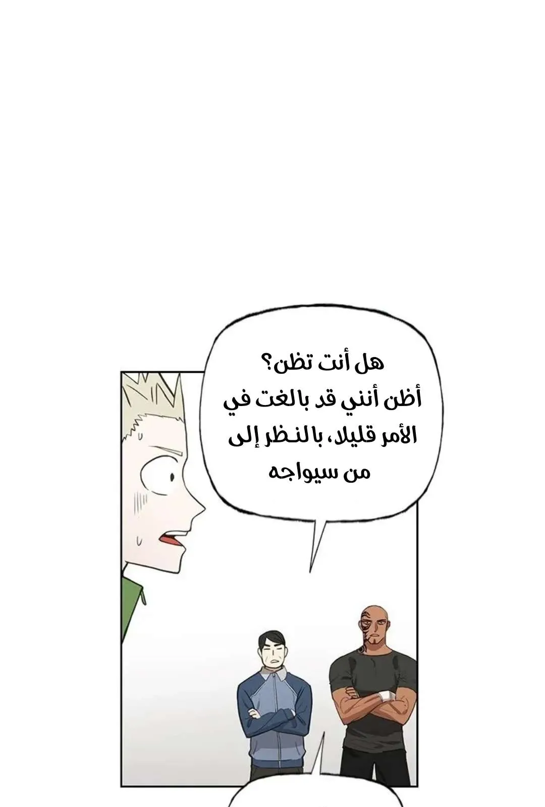 الصفحة 17 من 87
